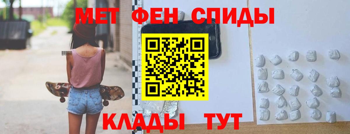 Нефтекамск  Amphetamine VHQ  АМФЕТАМИН  Вход с VPN 