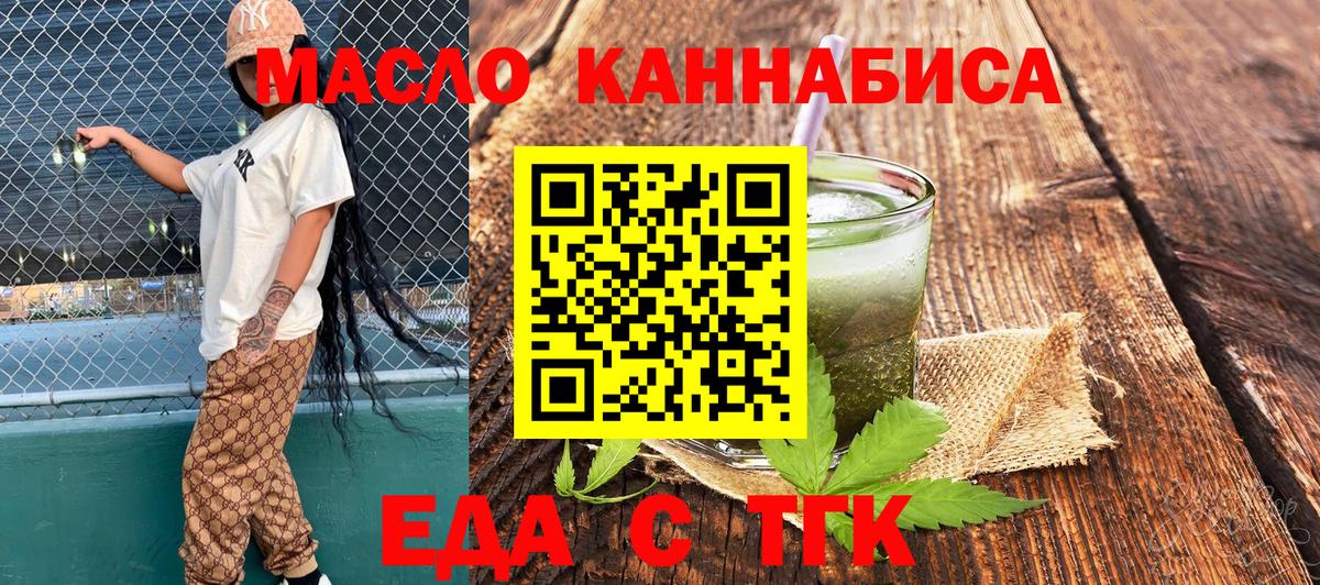 Амфетамин   Вход с VPN  НБОМе  Мефедрон  Лсд 25  ГАШ  Экстази  Нефтекамск  Меф   Гашиш  А ПВП СК  