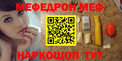 соль ск Ирбит