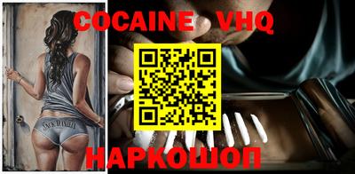 альфа пвп Жуковский