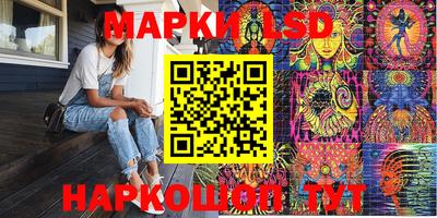соль ск Ирбит