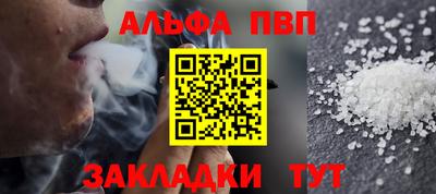 герыч Ипатово