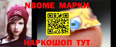 герыч Ипатово