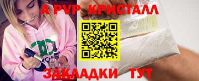 дживик Заволжье