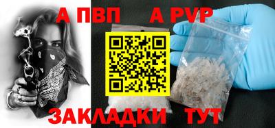 соль ск Ирбит