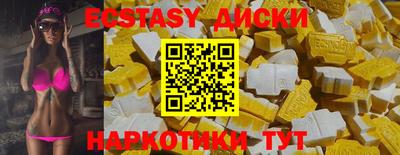 герыч Ипатово