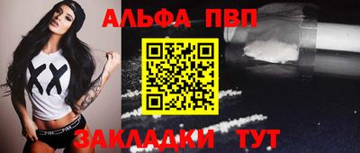 кокаин перу Заводоуковск