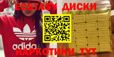 круглые Изобильный