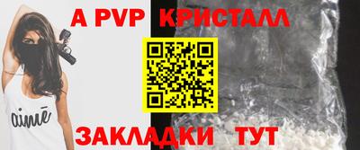 дживик Заволжье