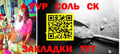 кокаин перу Заводоуковск