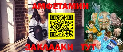 альфа пвп Жуковский