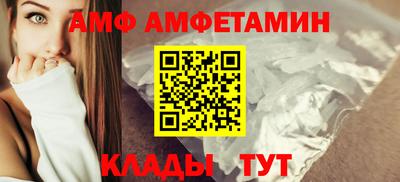 альфа пвп Жуковский