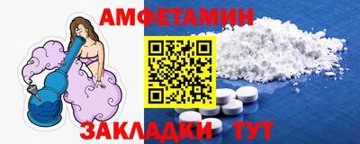 соль ск Ирбит