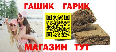 дживик Заволжье