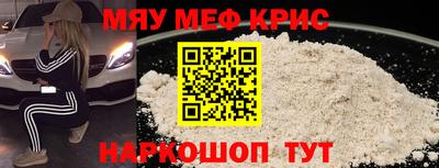 альфа пвп Жуковский
