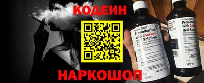 альфа пвп Жуковский