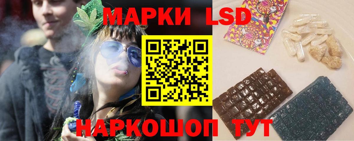 LSD-25 экстази кислота  ЛСД экстази ecstasy  ЛСД экстази  Нефтекамск  Вход с VPN 