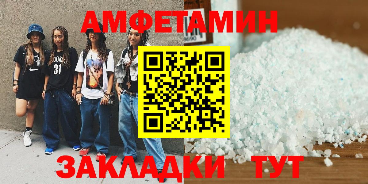 Метамфетамин Methamphetamine  МЕТАМФЕТАМИН  Нефтекамск  Метамфетамин Methamphetamine  Вход с VPN 