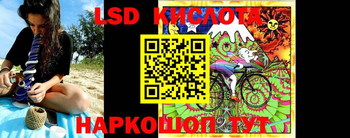 Марки 25I-NBOMe 1500мкг  Марки 25I-NBOMe  Вход с VPN  Нефтекамск  Марки 25I-NBOMe 1500мкг 