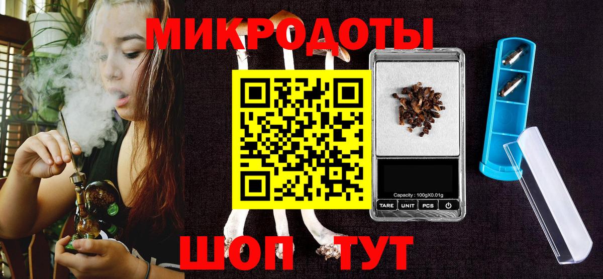 Галлюциногенные грибы прущие грибы Нефтекамск