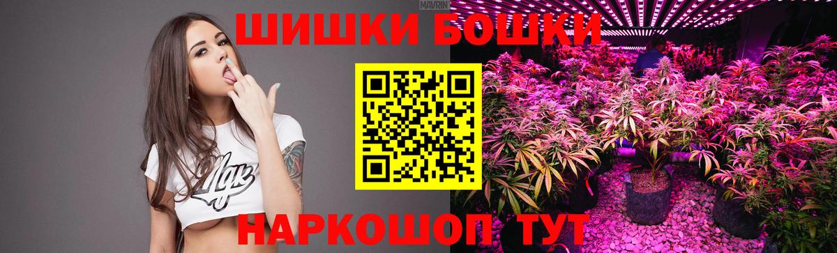 Марихуана семена Нефтекамск