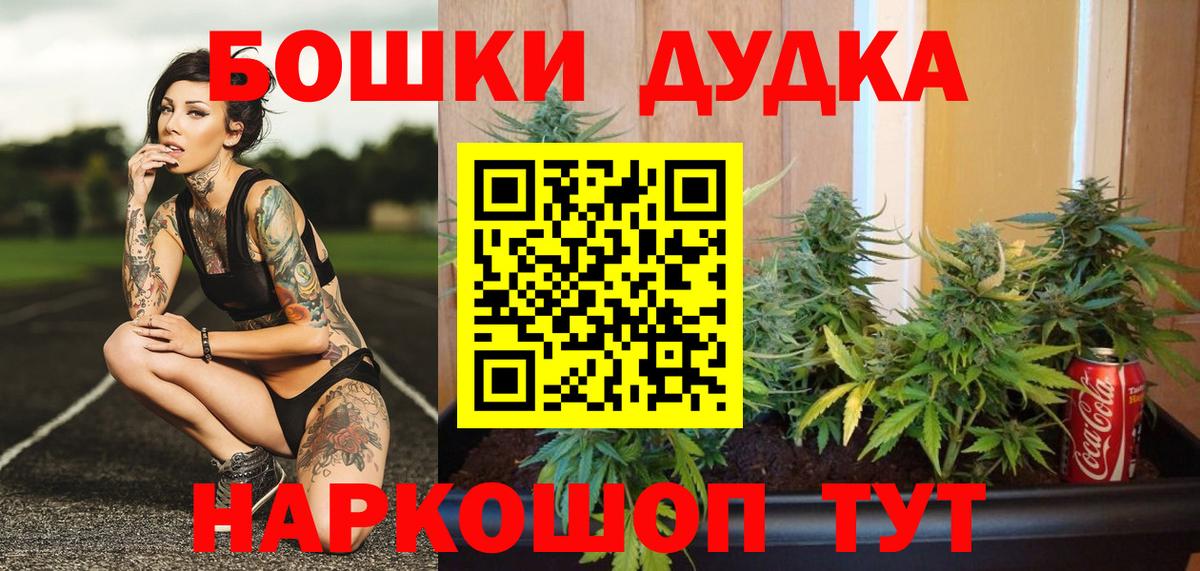 Нефтекамск  Каннабис SATIVA & INDICA  Каннабис индика  Вход с VPN 